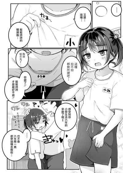 第5页图
