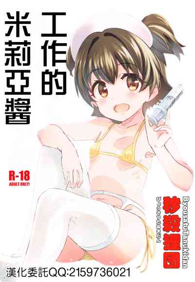 第1頁圖