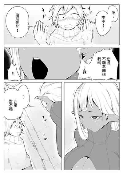 第9頁圖