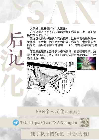 第13页图