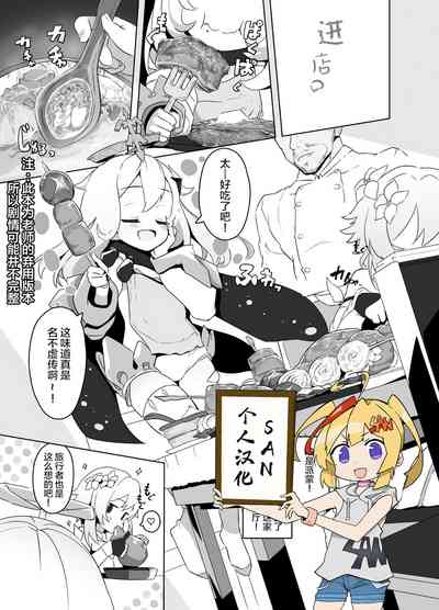 第1页图