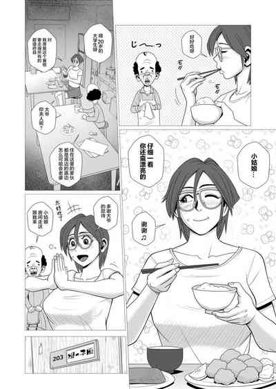 第5页图