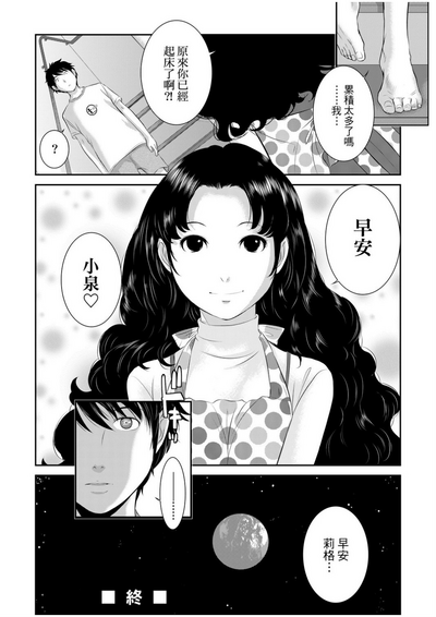 第197頁圖