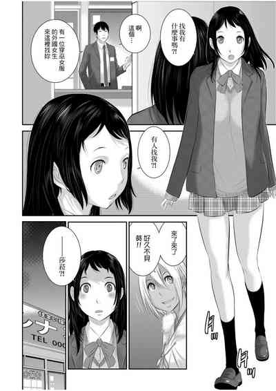 第89頁圖