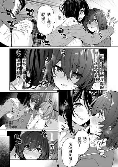 第9页图