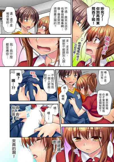 第45頁圖