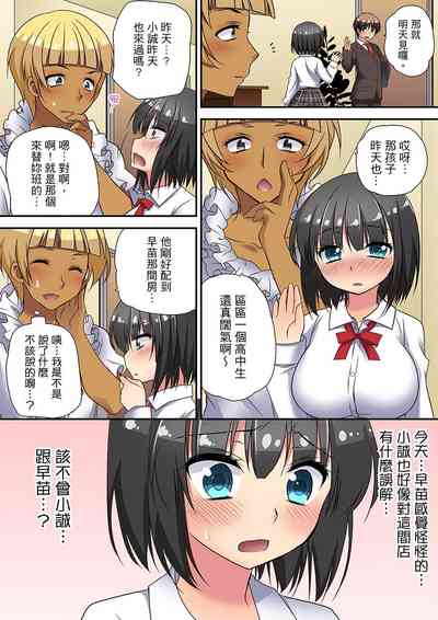第97頁圖