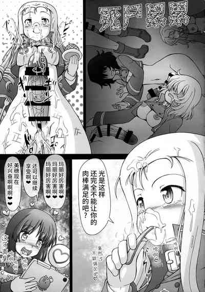 第17頁圖