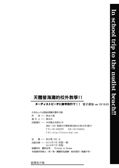 第237頁圖