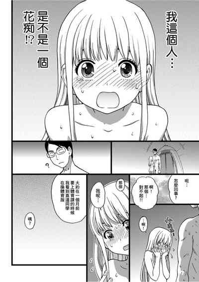 第69頁圖