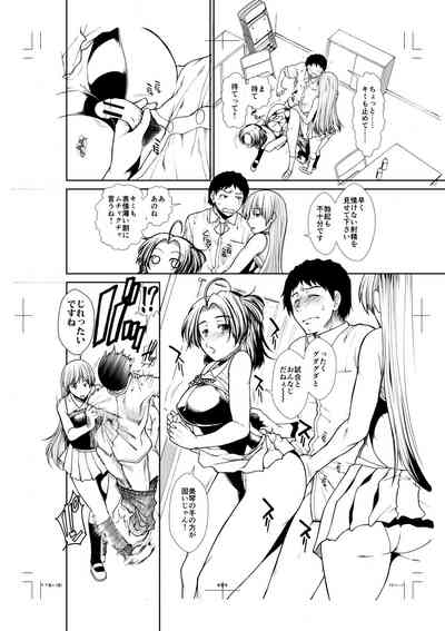第213頁圖