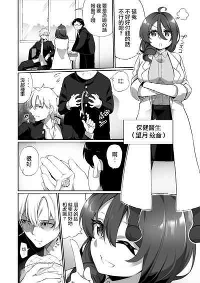 第5页图