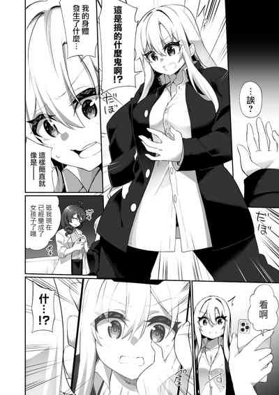 第9页图