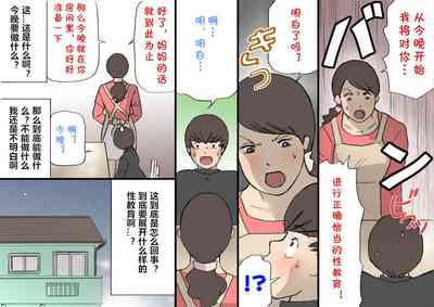 第33頁圖