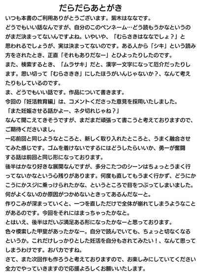 第73頁圖