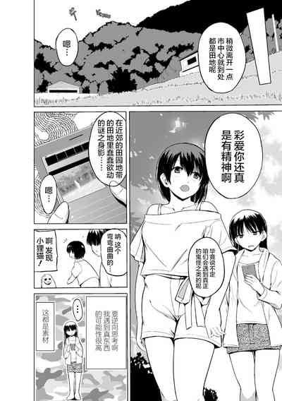 第9頁圖