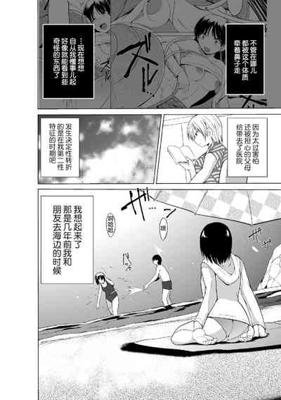 第5頁 封面 - HaSM.cc
