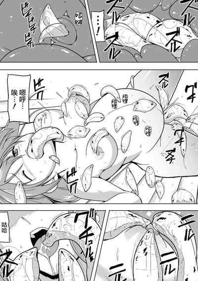 第21頁 封面 - HaSM.cc