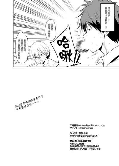 第17页图