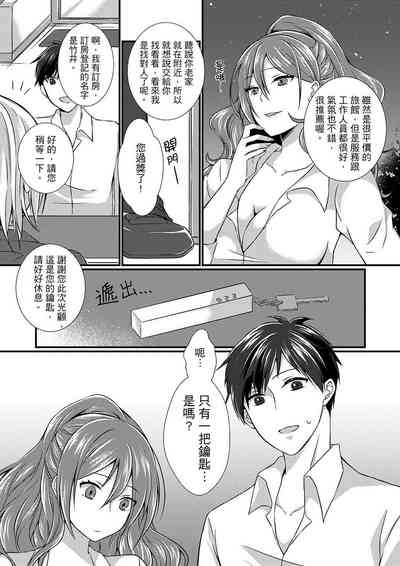 第5頁圖
