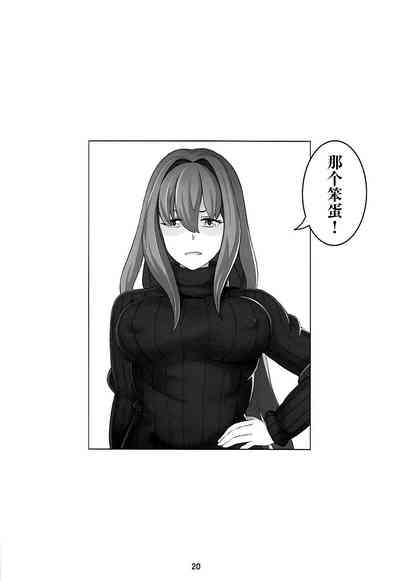 第21页图