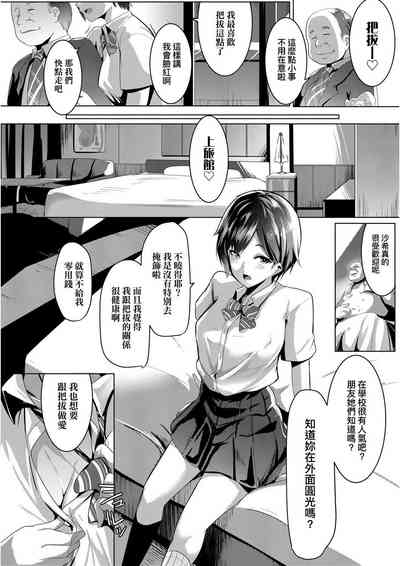第105頁圖