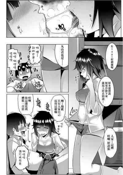 第149頁圖