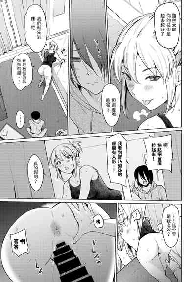 第9页图