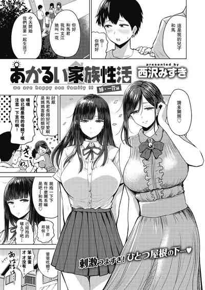 第1页图