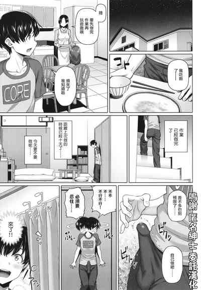第1页图