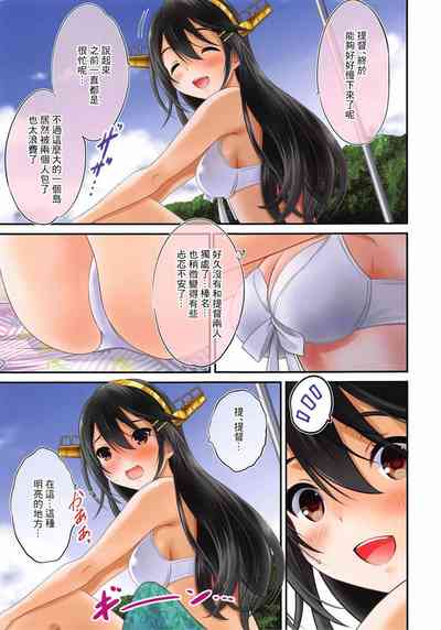 第5頁圖