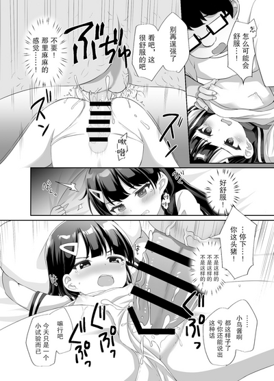 第17页图