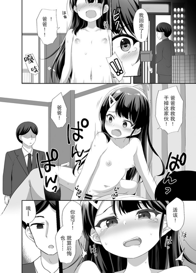 第29页图