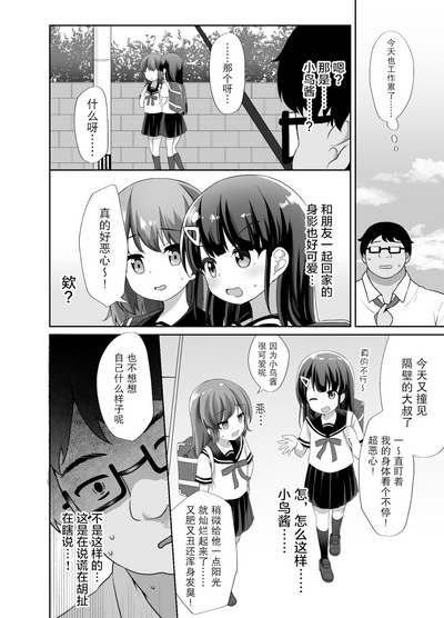 第5页图