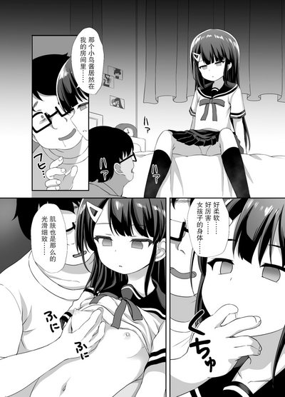 第9页图