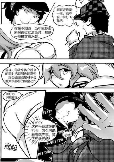 第9頁圖