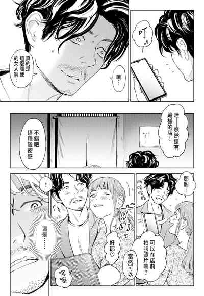 第13頁圖