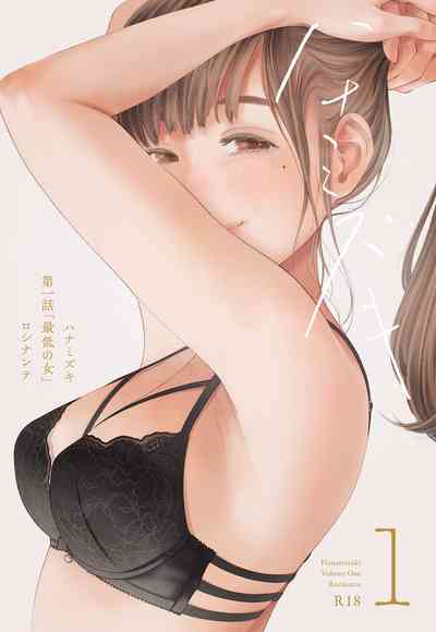 第1頁圖