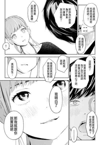 第49頁圖