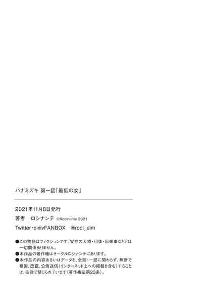 第57頁圖
