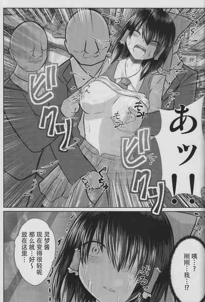 第17页图