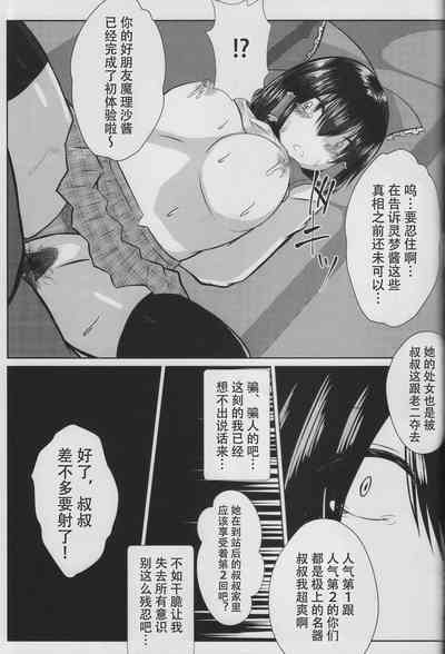 第25页图