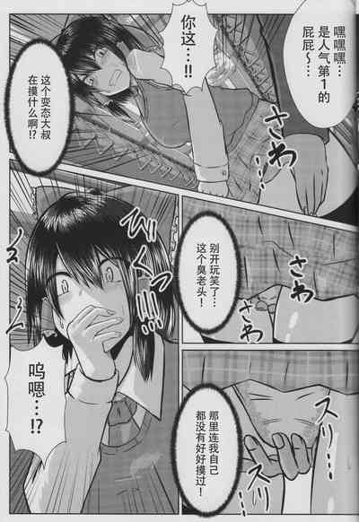 第9页图