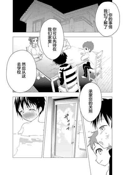 第25頁圖