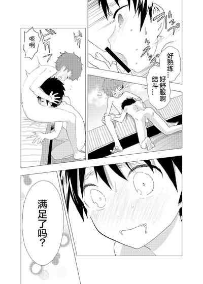 第29頁圖