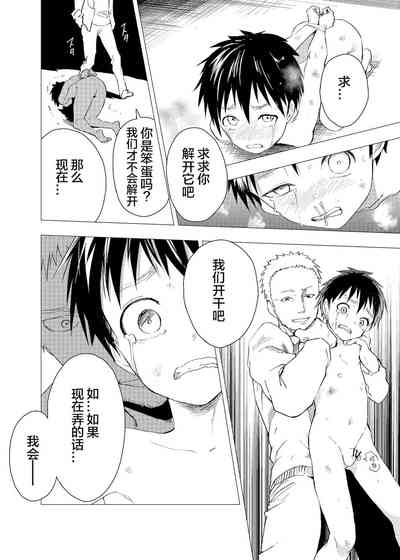 第9頁圖