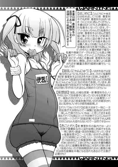 第5页图