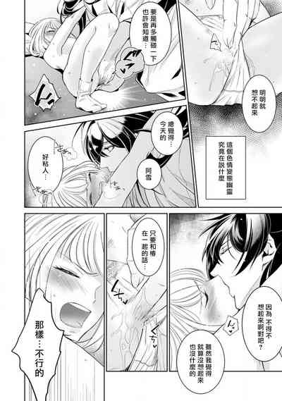 第81頁圖