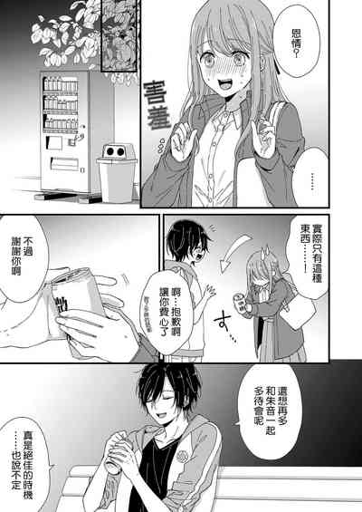 第17頁圖