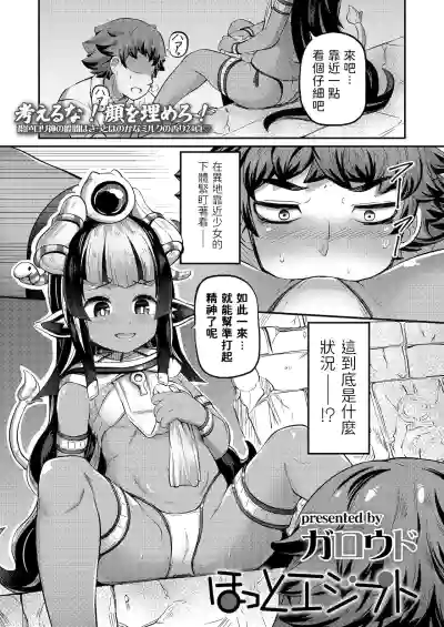 第1页图